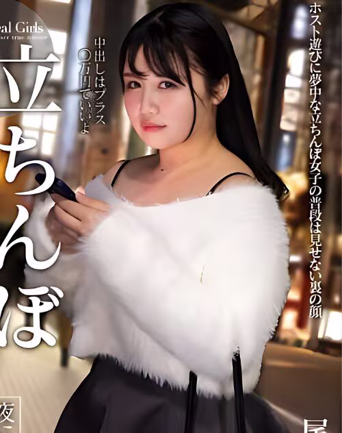 Ozaki Minori